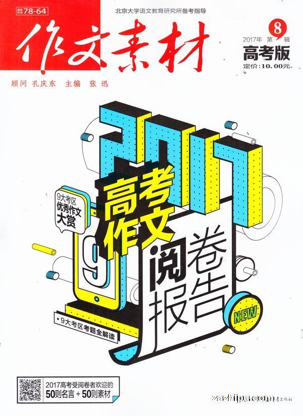 佛山市镓友电子 第349页