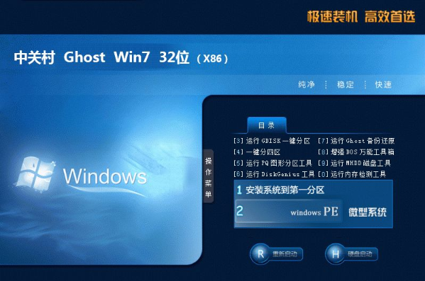 下载最新系统，探索科技前沿的无限魅力