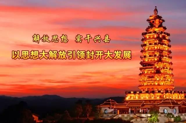 广东封开新闻最新动态，活力四溢的新时代篇章开启