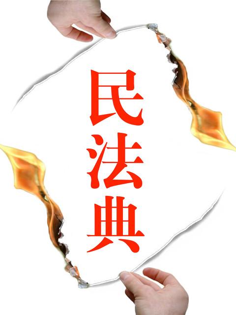 佛山市镓友电子 第357页