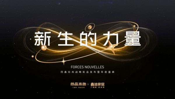 最新科技浪潮下的高清视觉盛宴