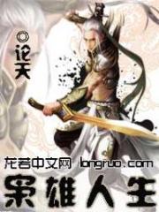 枭雄崛起，最新章节的震撼与热血