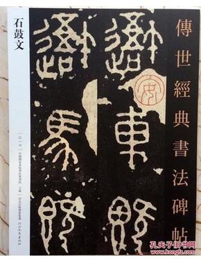 玻璃基覆铜板 第320页