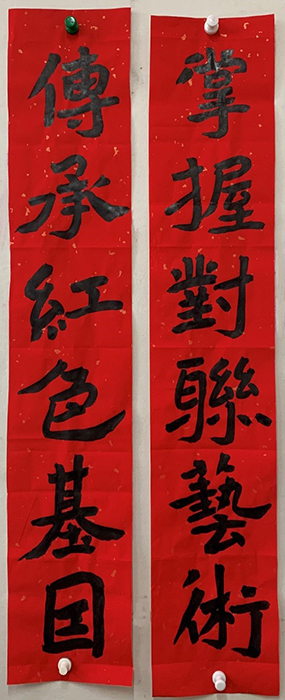 最新红色革命对联，传承革命精神，续写时代华章，颂扬革命荣光
