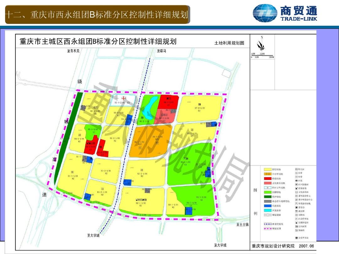 巴南区新规划揭示未来繁荣蓝图