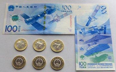 航空币最新价格动态，探索蓝天经济的实时走势