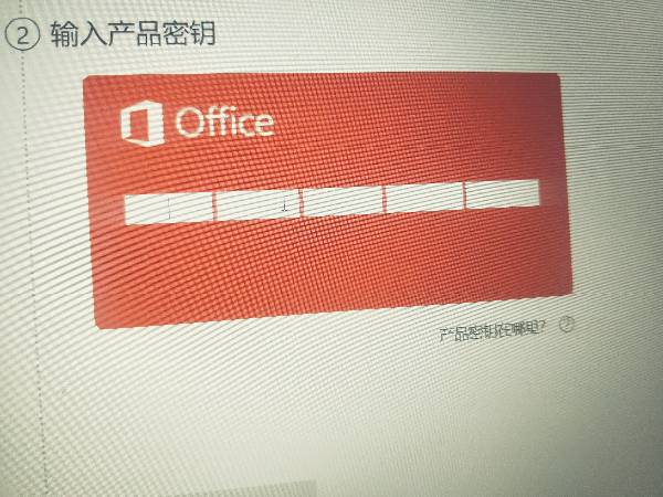 Office最新密钥，解锁高效办公的神秘宝典