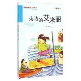 铝基覆铜板 第312页