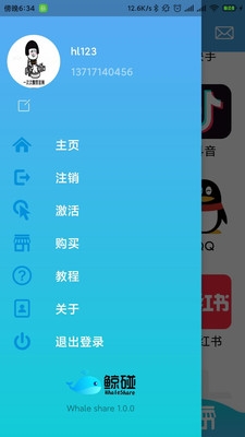 探索未知领域的奇妙之旅，偷偷碰最新APP