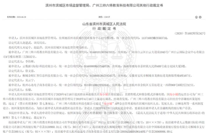 玻璃基覆铜板 第304页