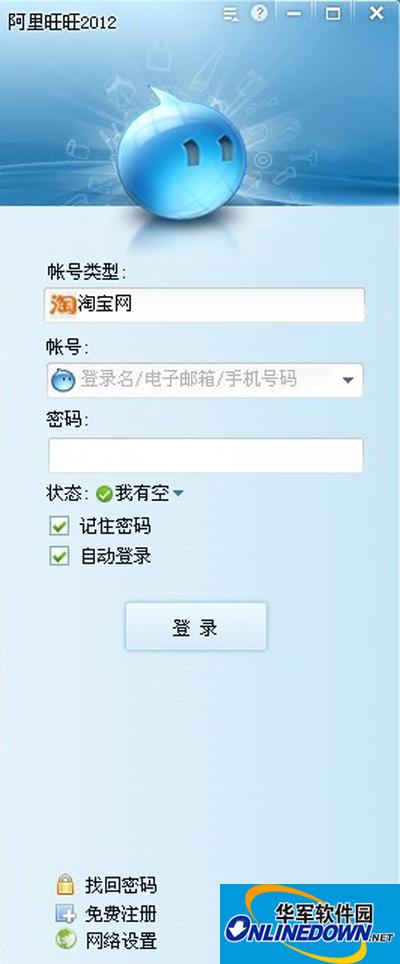 佛山市镓友电子 第308页