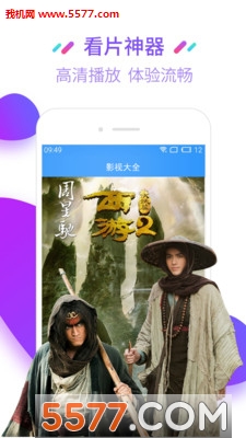 透明LED显示屏 第306页
