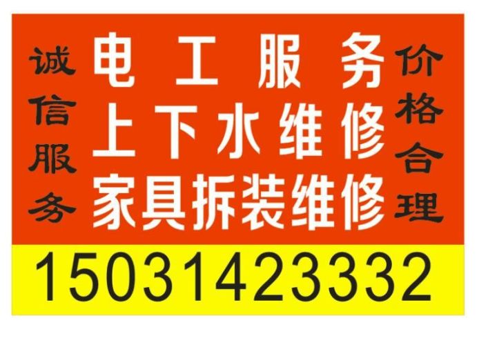 佛山市镓友电子 第303页