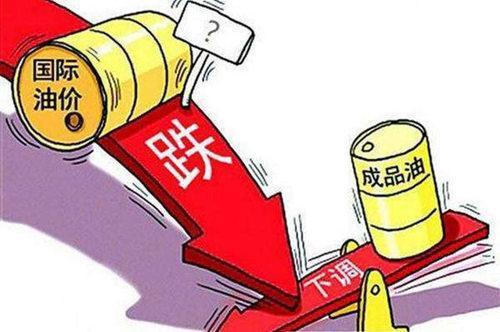 四川油价调整最新动态及影响展望
