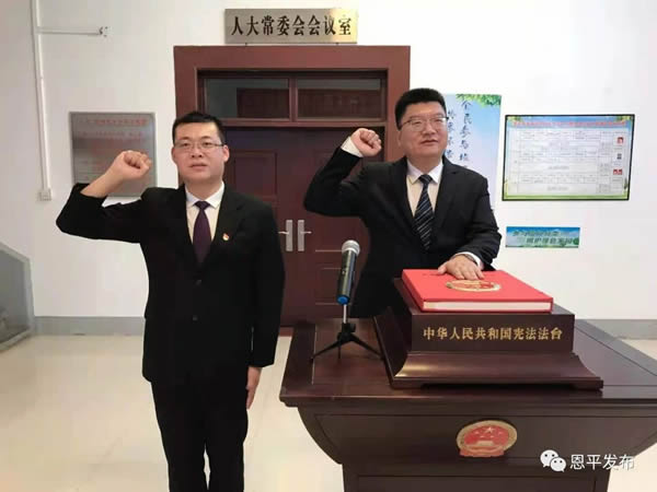 平远最新人事任免，新篇章的开启，未来发展可期！