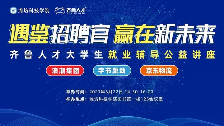 戴南人才网最新招聘，探寻职业发展无限机遇！