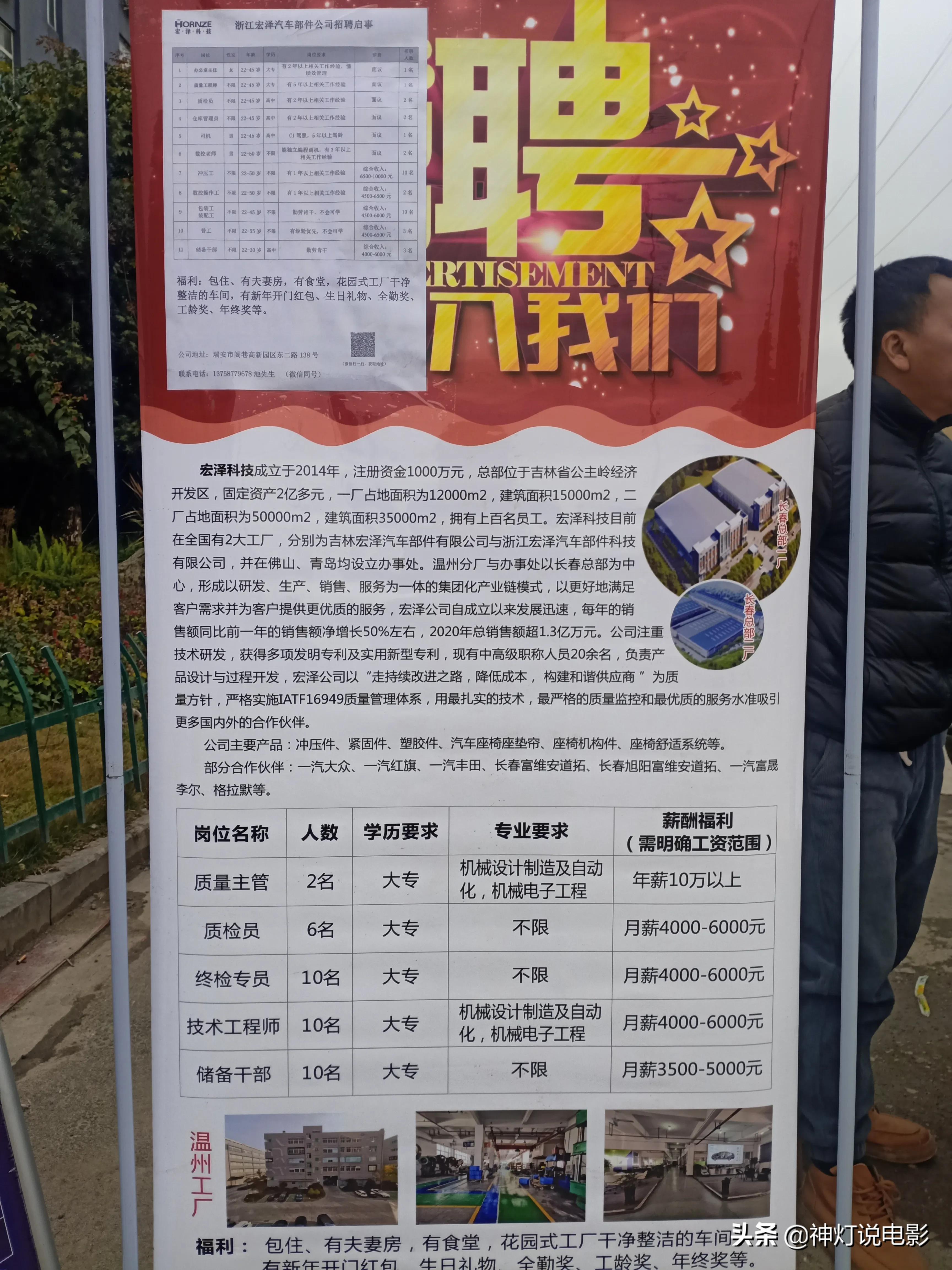 铝基覆铜板 第289页