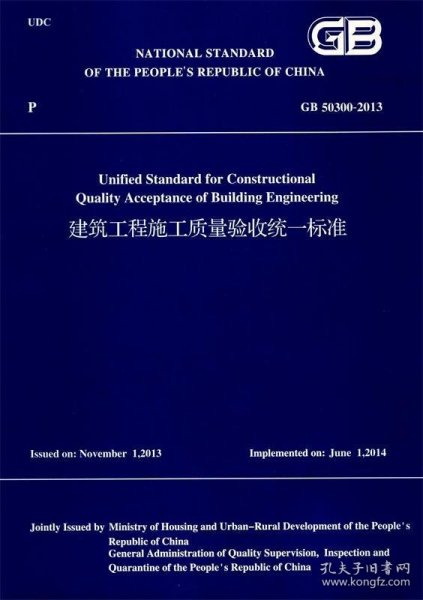 透明LED显示屏 第295页