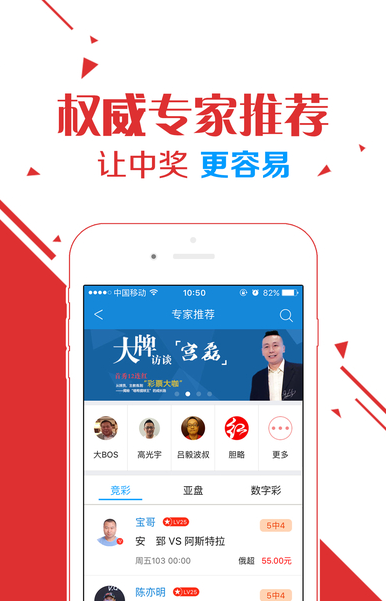 揭秘六合宝典，最新开奖结果查询之旅与魅力展现
