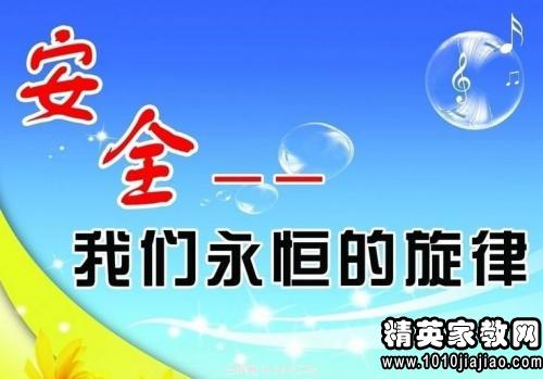 安全生产法最新篇章发布，共建安全，共享繁荣时代