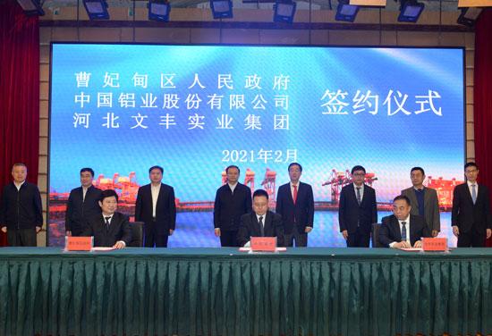 中国铝业巨头蓄势待发，创新引领未来最新消息揭秘