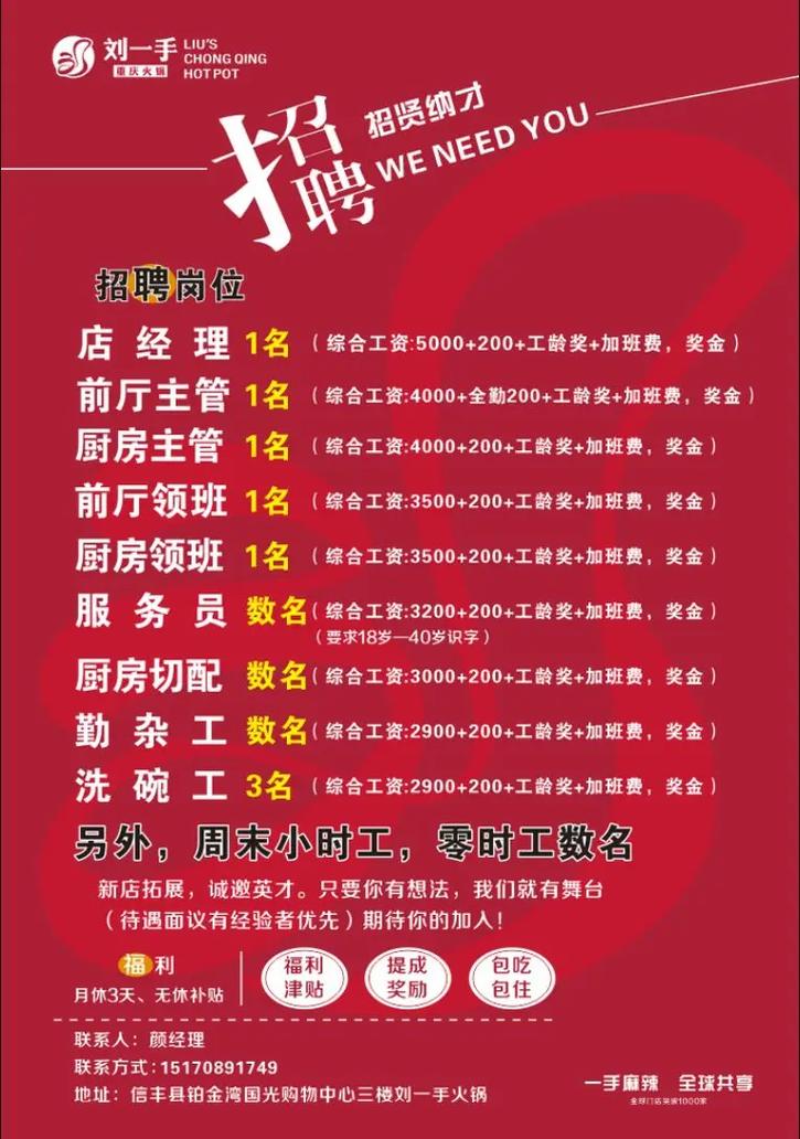 九一人才网最新招聘信息，职场新机遇等你来挑战！