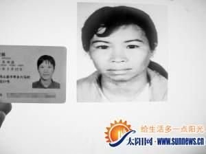 透明LED显示屏 第288页