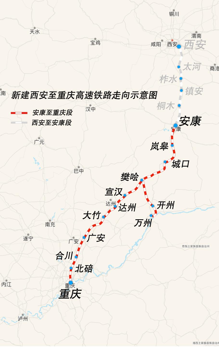 渝西高铁最新动态，时代速度与激情的交汇点