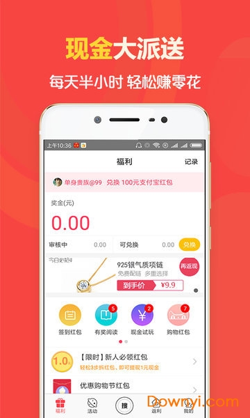 最新福利网，探索生活小宇宙，幸福门户开启