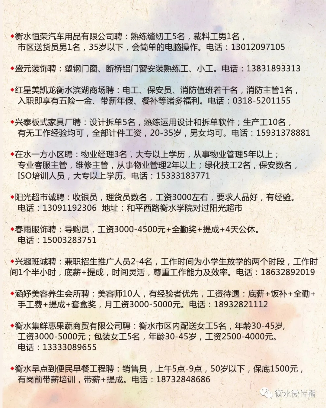 宣城招聘网最新招聘信息，探寻职业发展的黄金机遇