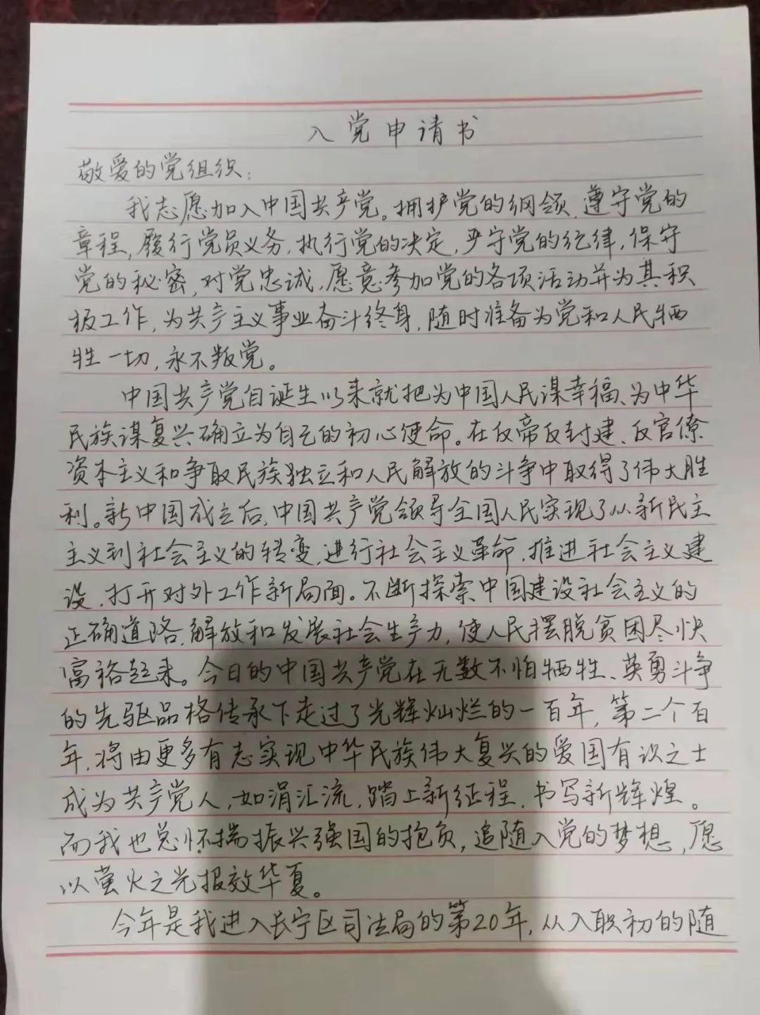 第1124页