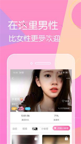 快猫最新版，开启现代生活新篇章