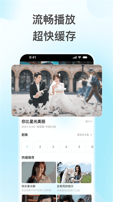 下载影视大全最新版本，开启影视探索的全新旅程