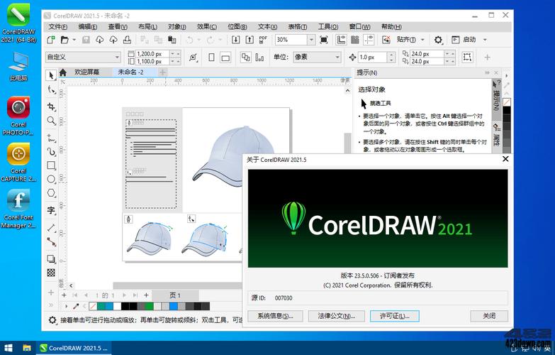 透明LED显示屏 第273页