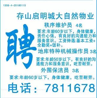 透明LED显示屏 第270页