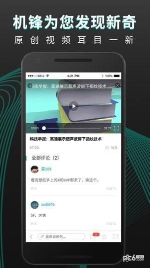 探索最新91论坛，网络文化新领域的热议与前沿