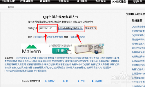 网络文化中的道德法律界限，如何明智处理信息，远离不良内容陷阱