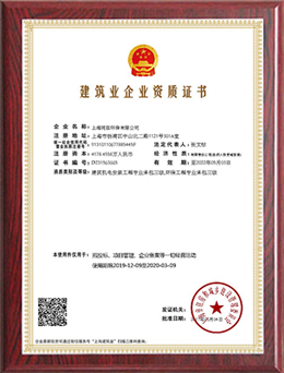 最新建筑业企业资质标准解读，塑造行业新生态
