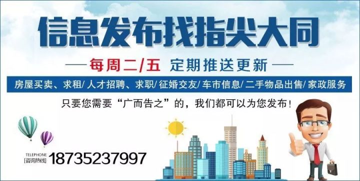 莱西司机最新招聘信息，启程未来驾驶之旅，寻找精英司机加盟！