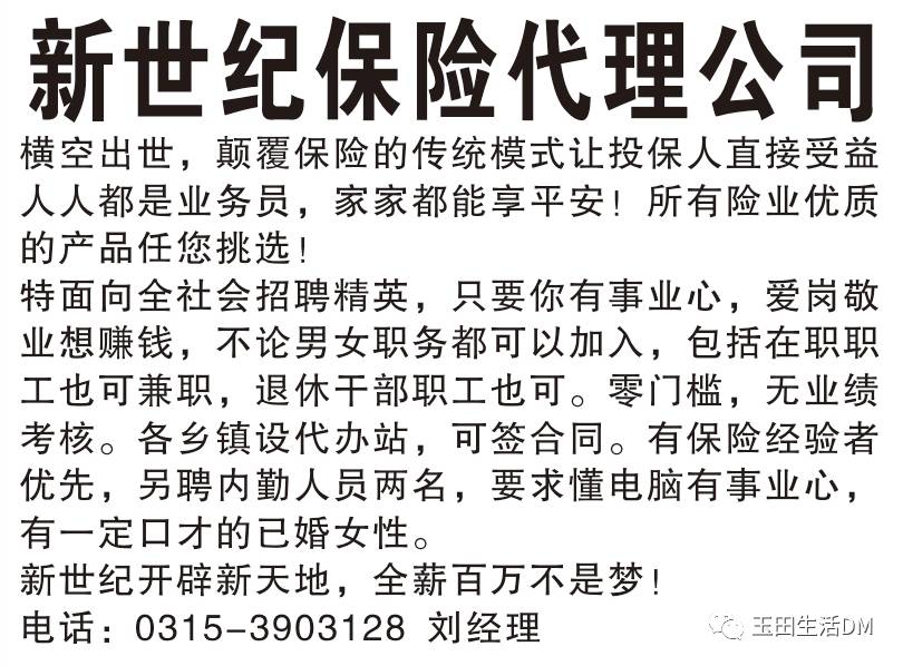 透明LED显示屏 第257页