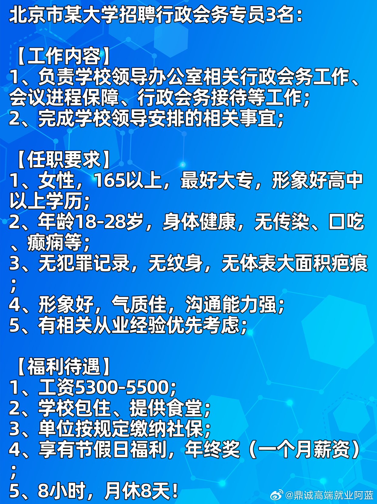 第1029页