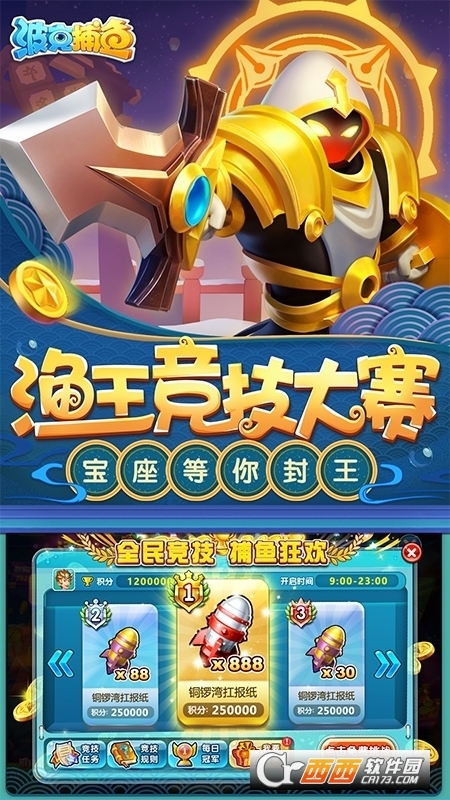 波克城市最新版本，奇幻世界新篇章探索之旅