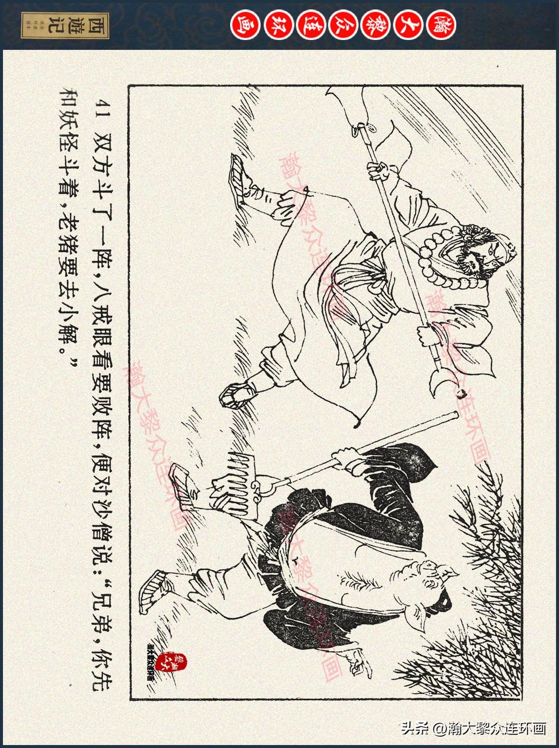 出山最新版，探索未知，挑战自我，重塑人生之旅