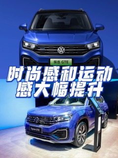 探岳最新视频展现激情与魅力