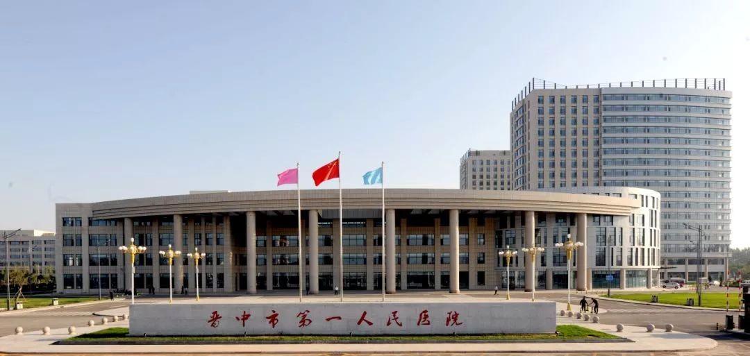 晋中最新公告，把握城市发展的脉搏，展望未来的晋中发展蓝图