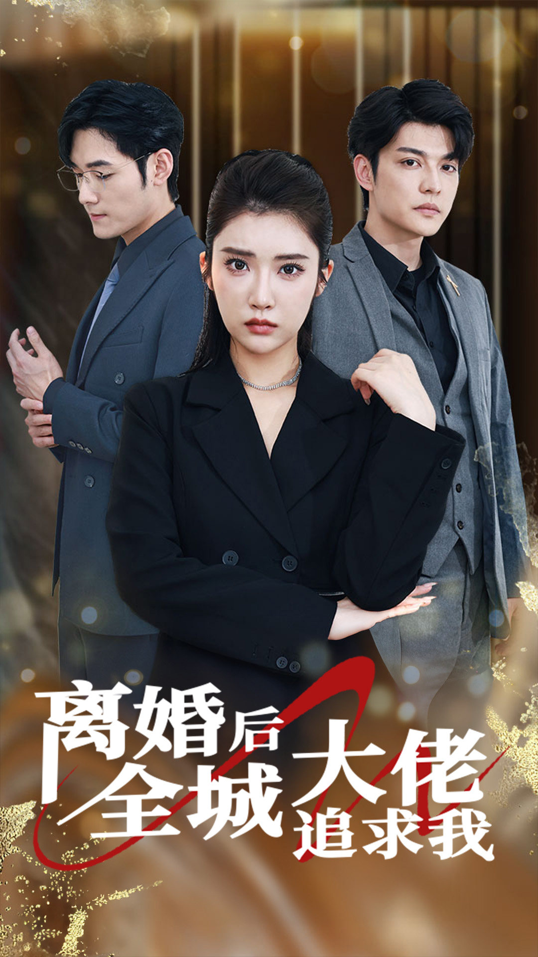 透明LED显示屏 第243页