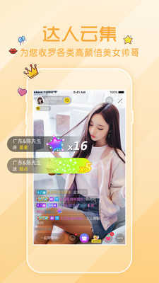 亚米直播，探索最新潮流的无限魅力