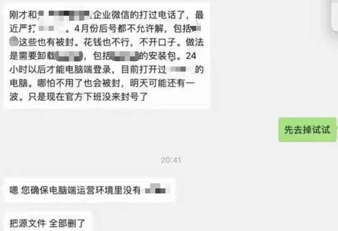 探索新潮社交模式转变，最新封群信息解析