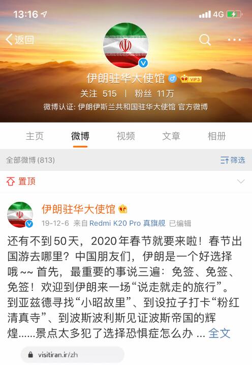 透明LED显示屏 第237页