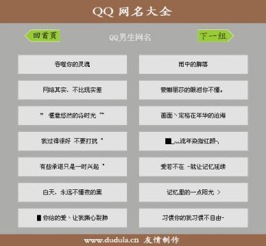 透明LED显示屏 第236页